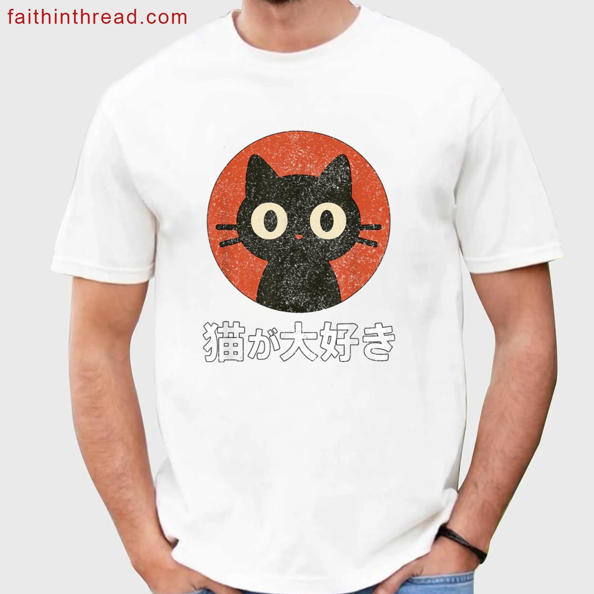 Japanese Flat Kawaii Neko Style I Love Cats Cat Lover Shirt