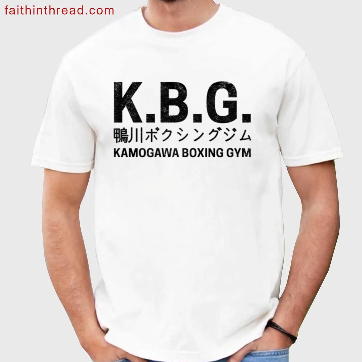 Kamogawa Boxing Gym Shirt